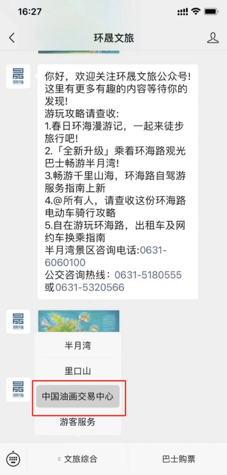 6708cc6b9a64b.png