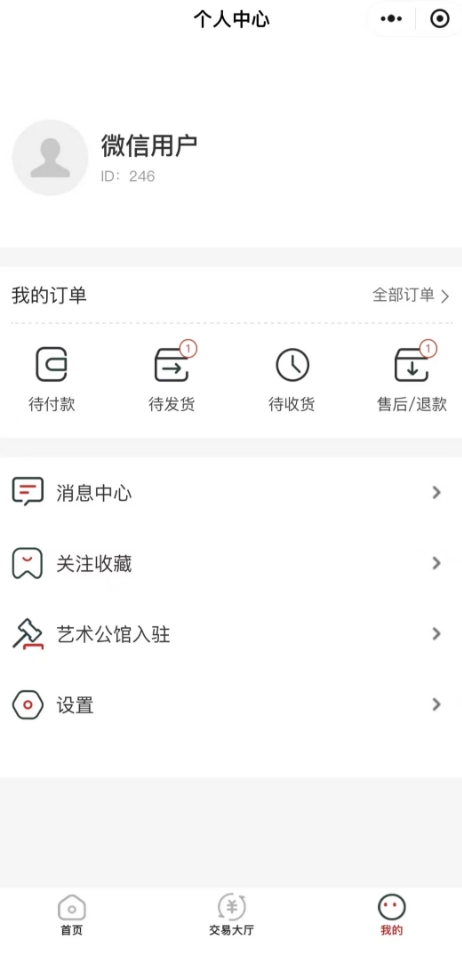 6708cca7c87b1.png