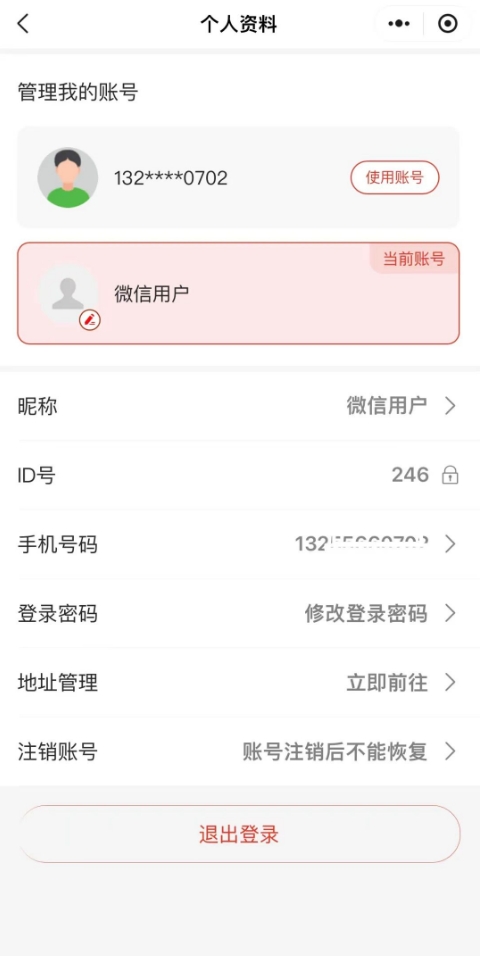 6708ccd0d54d8.png