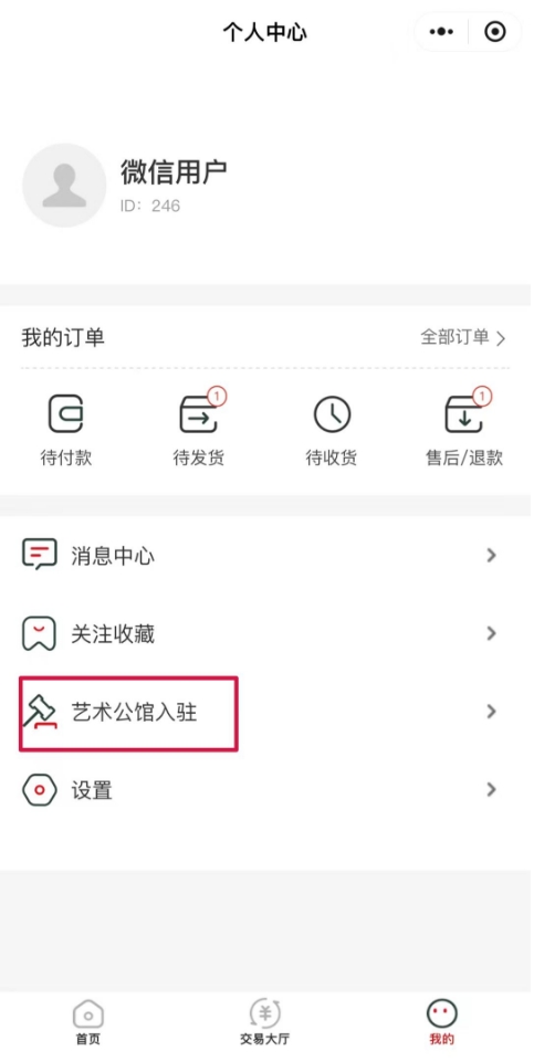6708cd9b53721.png