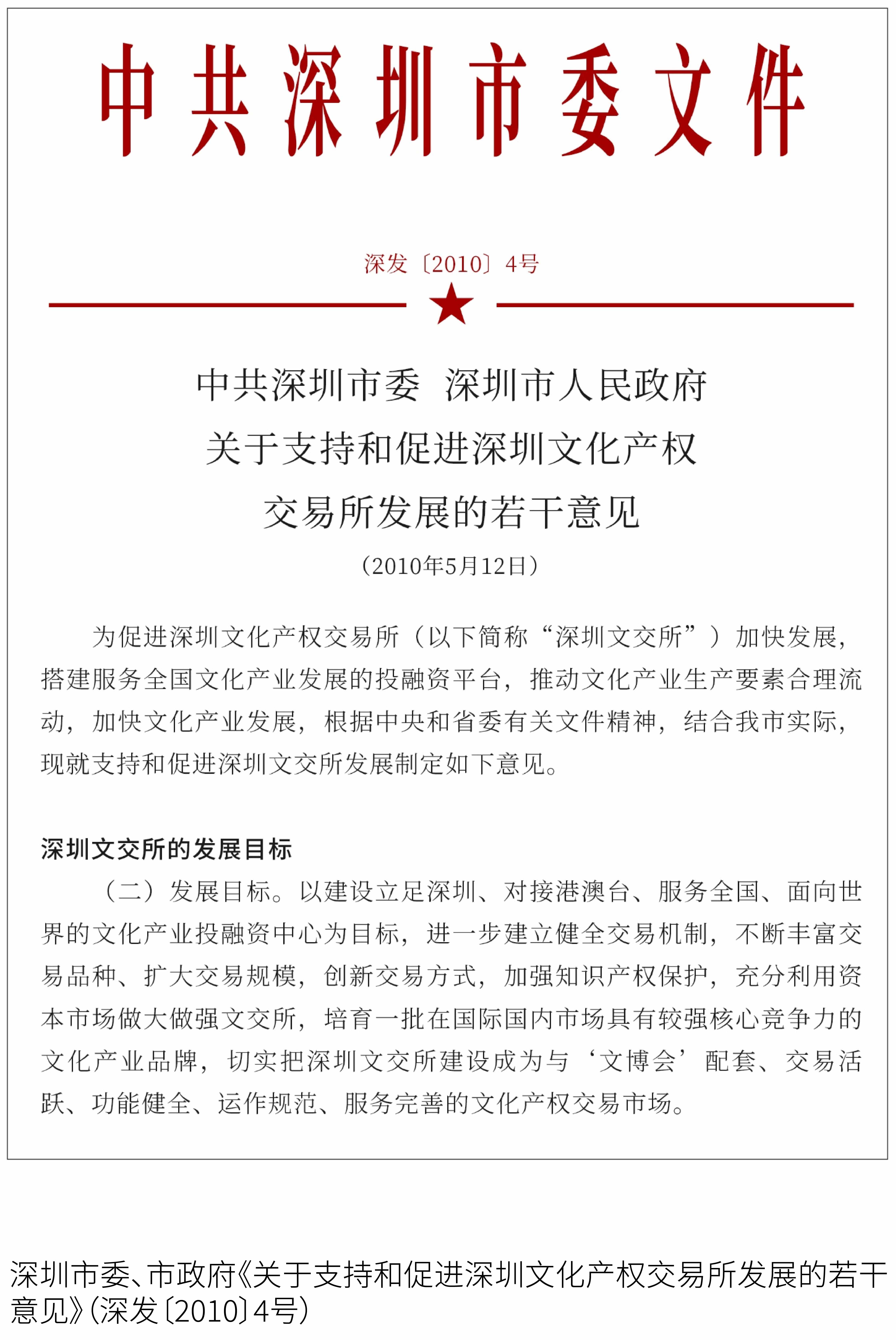 670a2881803ad.jpg