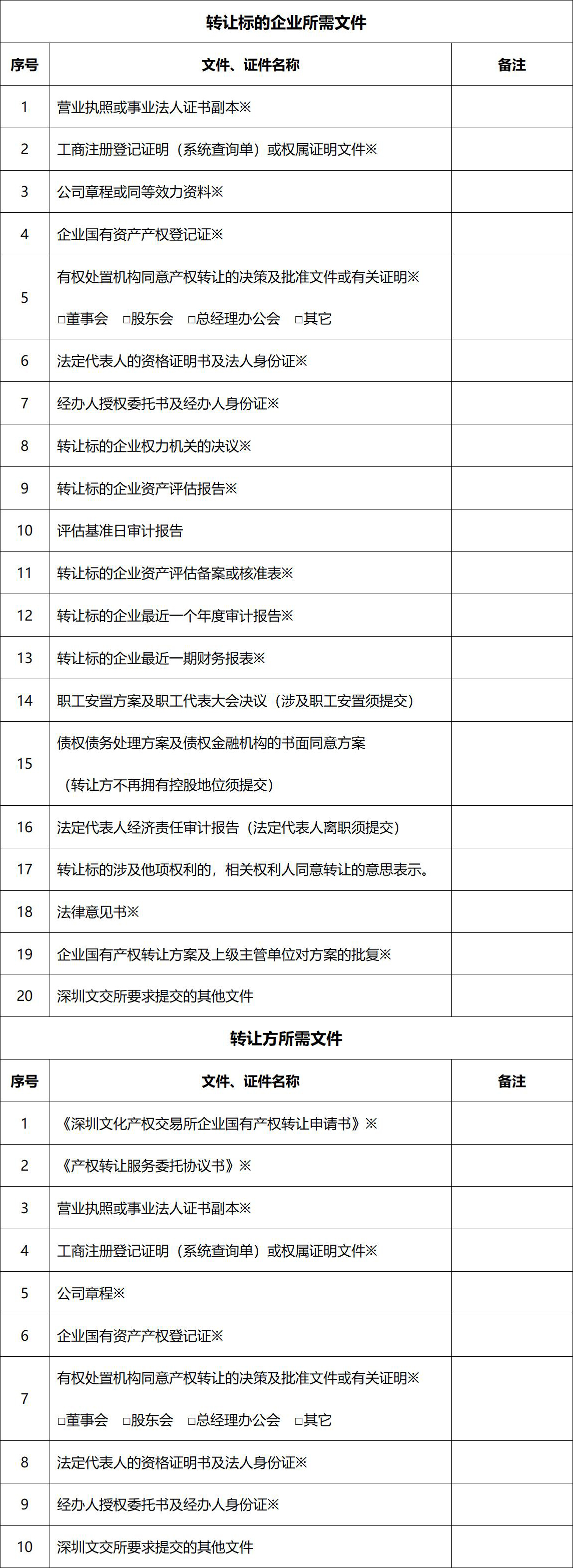 670a291841565.png