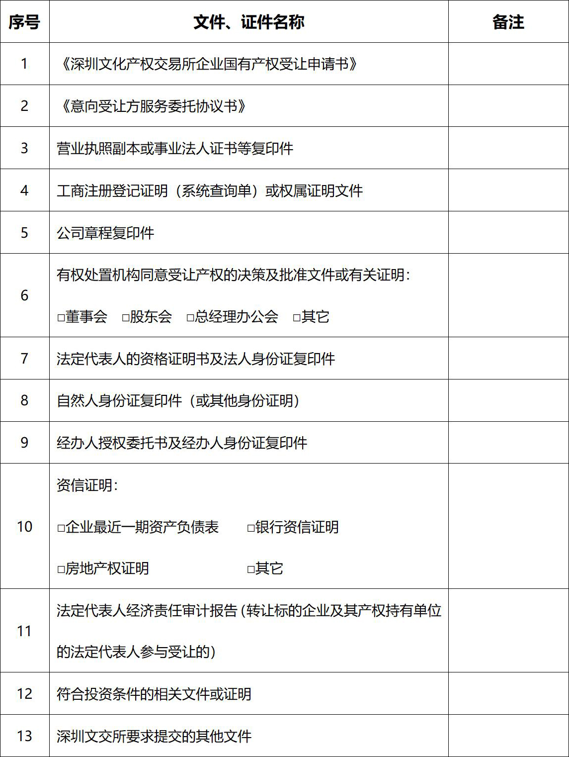 670a2930399dd.jpg
