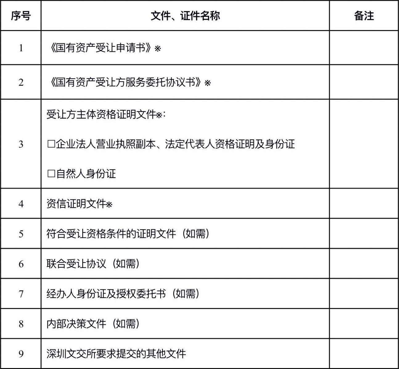 670a29dc871e3.png