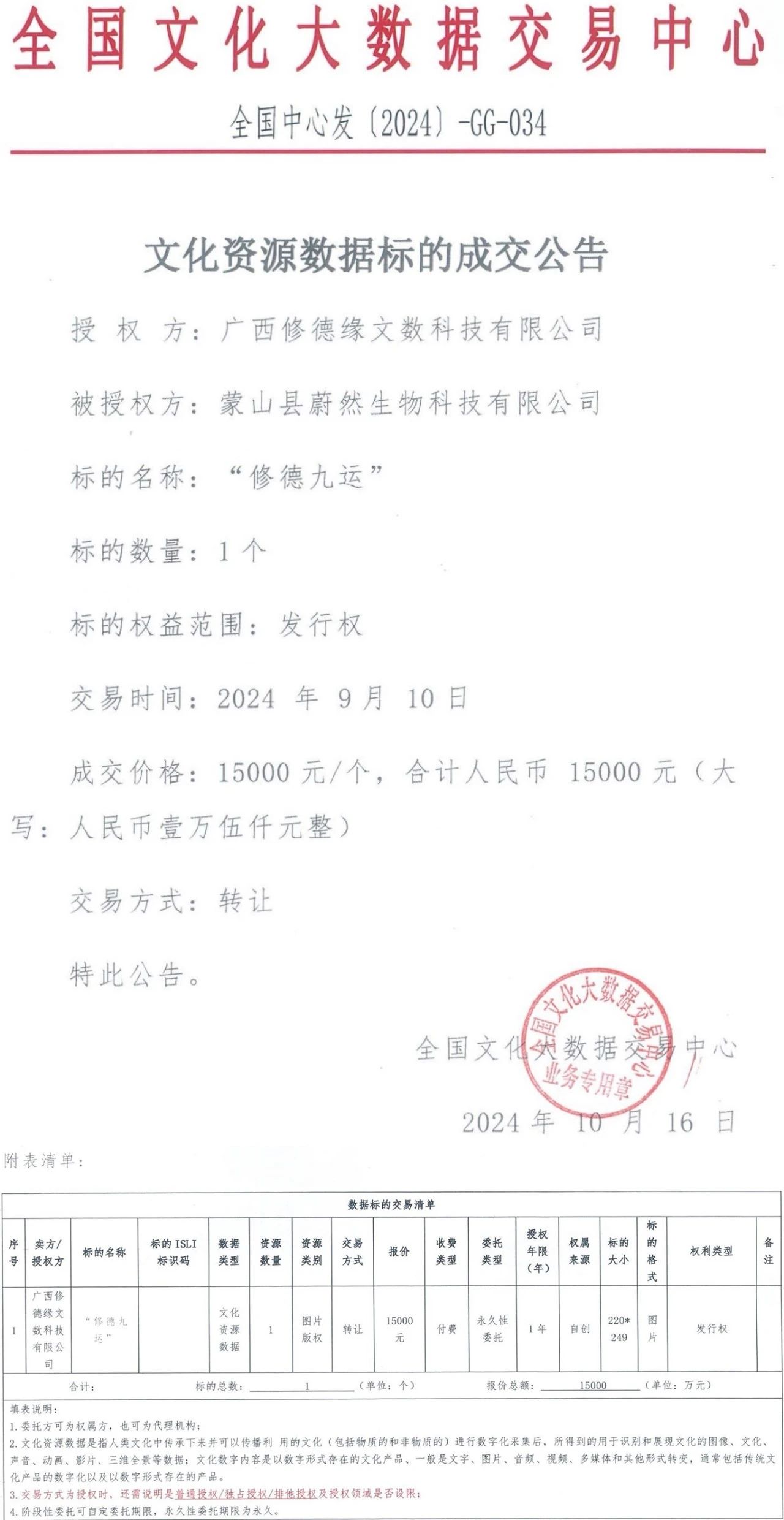 6710cb470b13a.jpg
