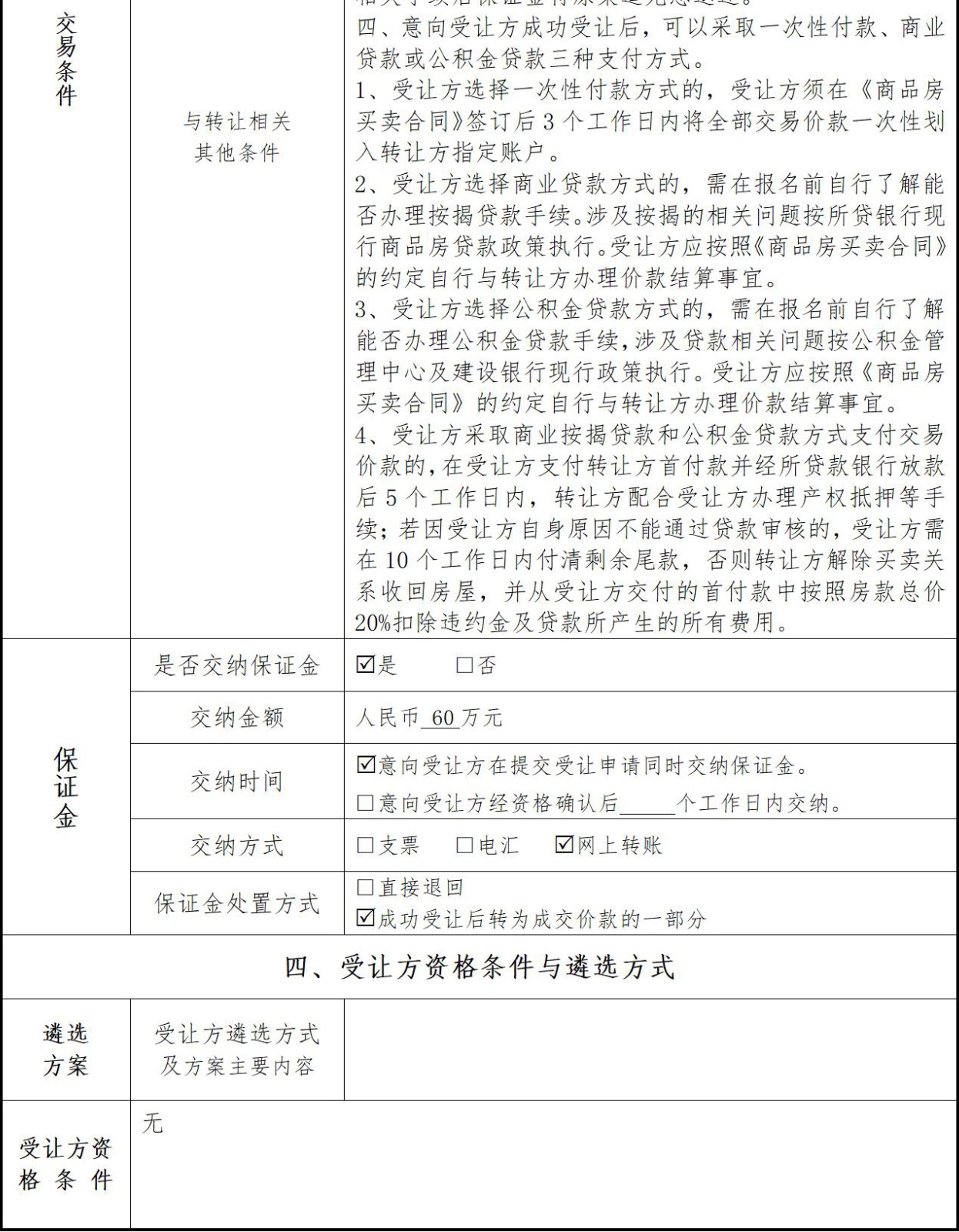 6711bd834ff07.jpg