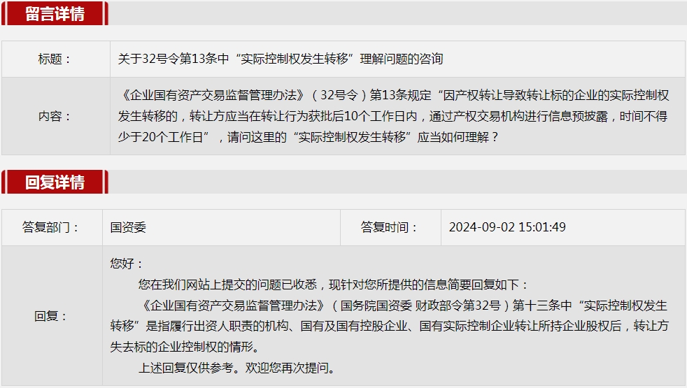 67122d480d130.png