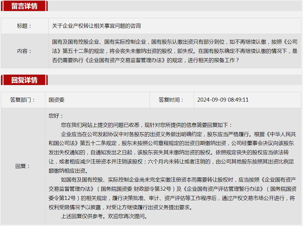 67122d545ca91.png