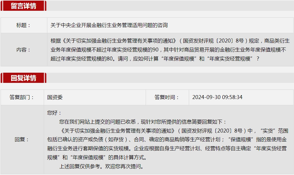 67122d8f8d5b3.png