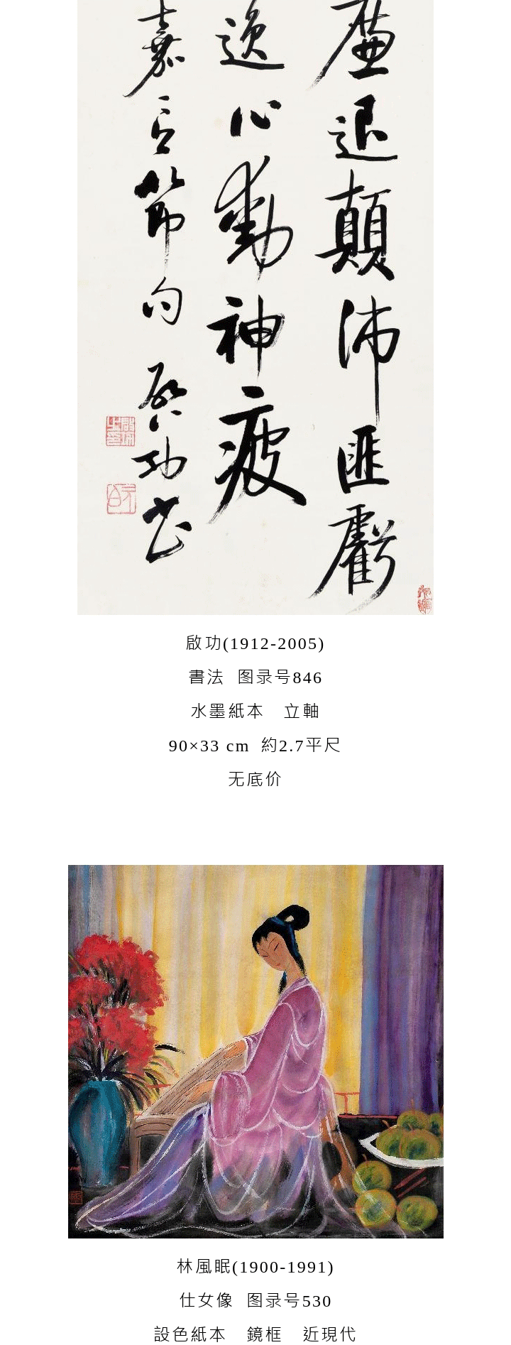 671234408f5b2.png