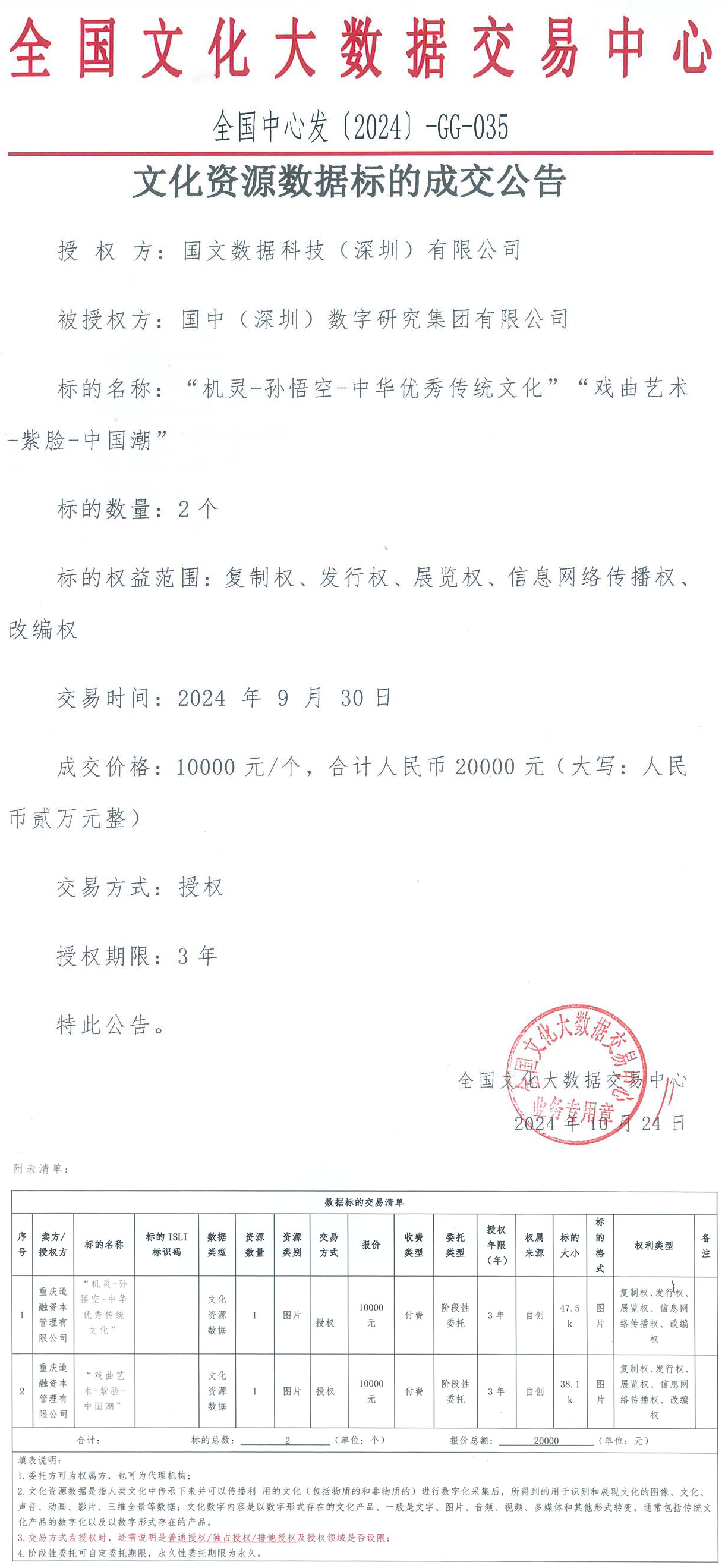 671b5cb8d19b0.png
