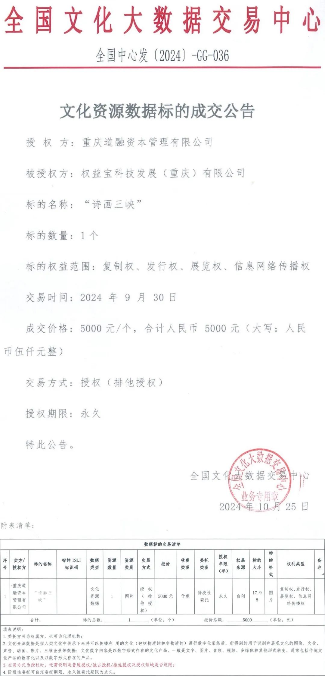 671b756d0d6bc.jpg