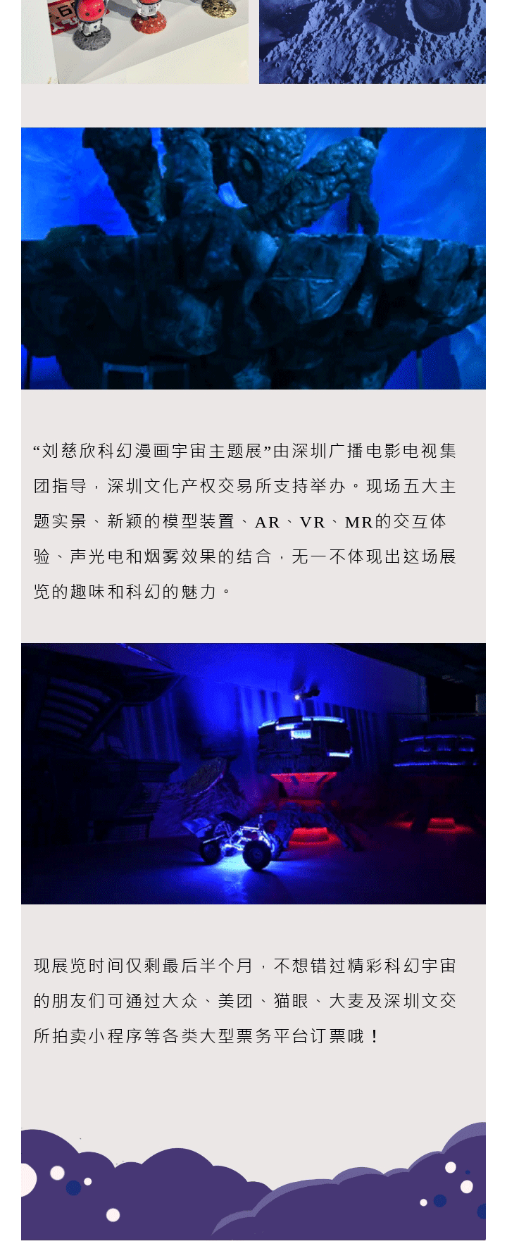6720b274bda78.png