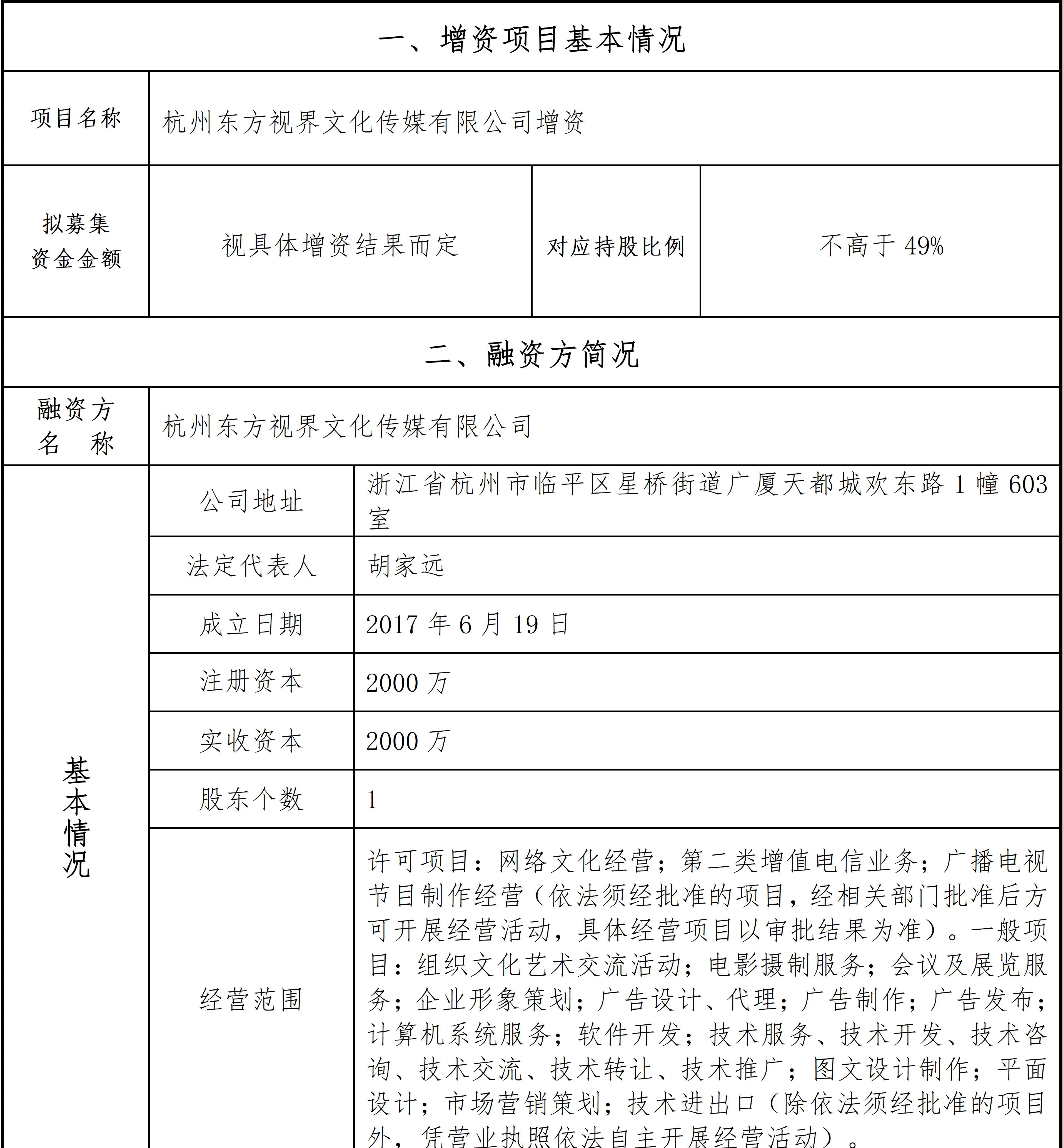 672354f944c12.png