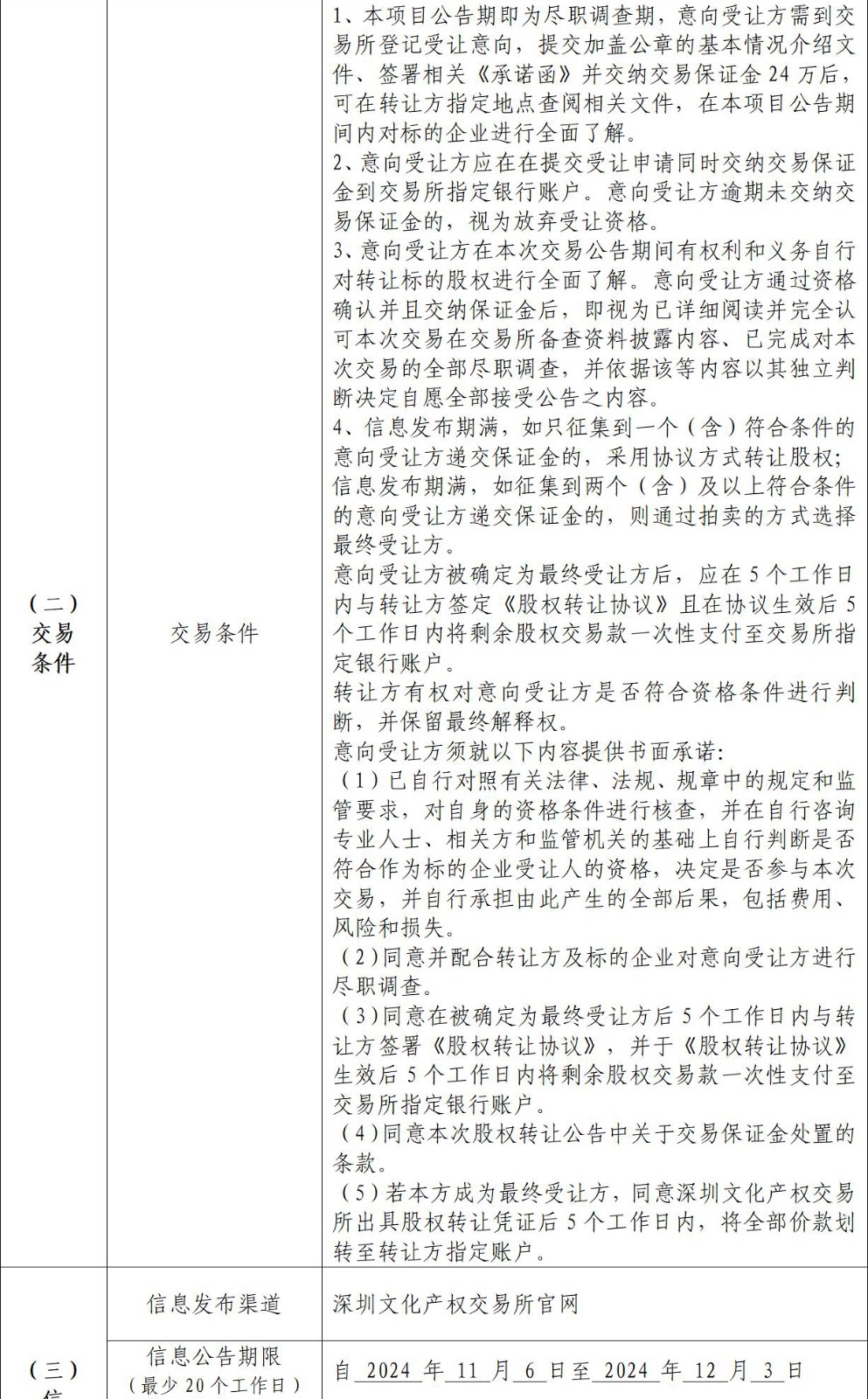 672ad0dc990c0.jpg