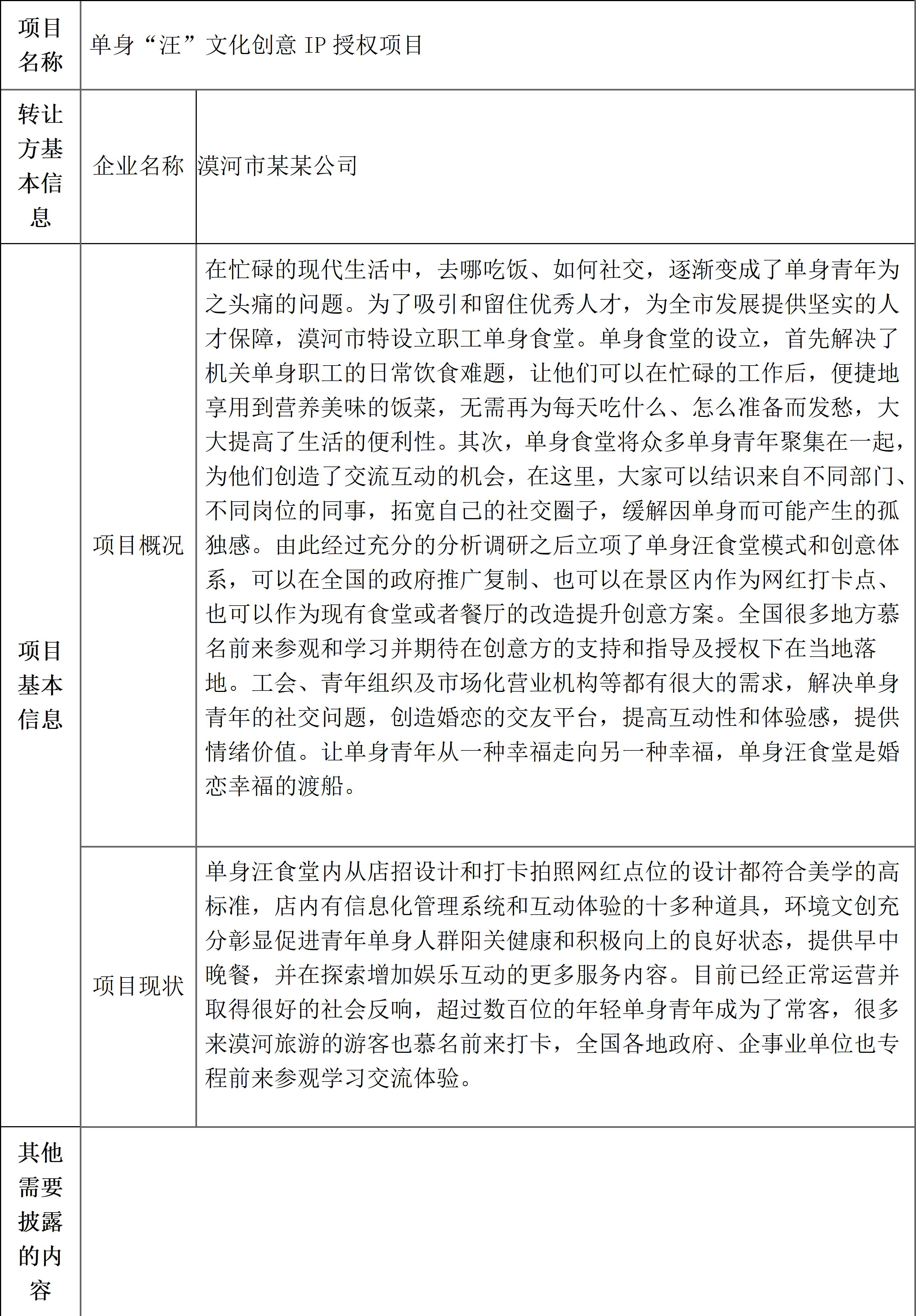672dd11401c61.jpg