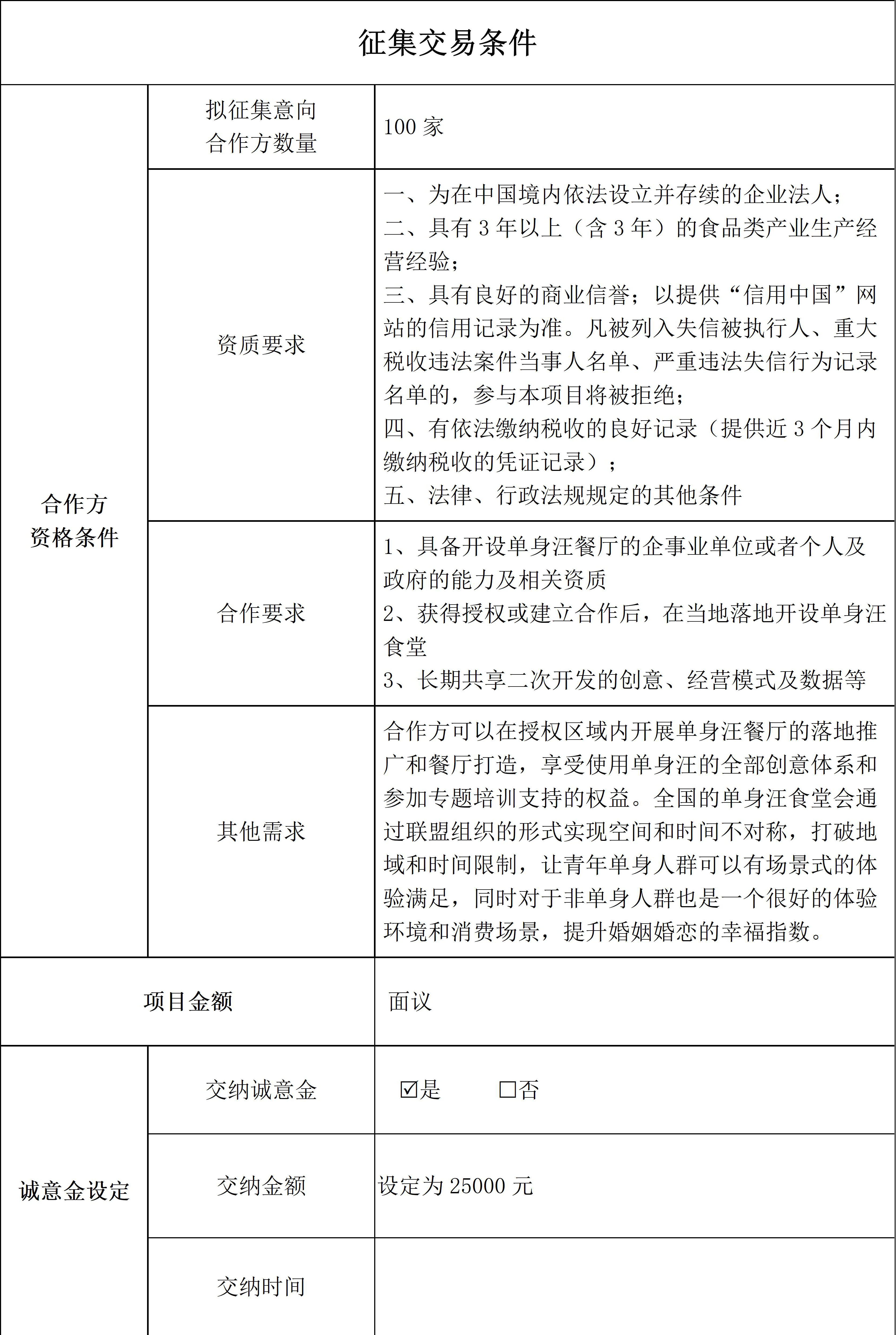 672dd12644d5c.jpg