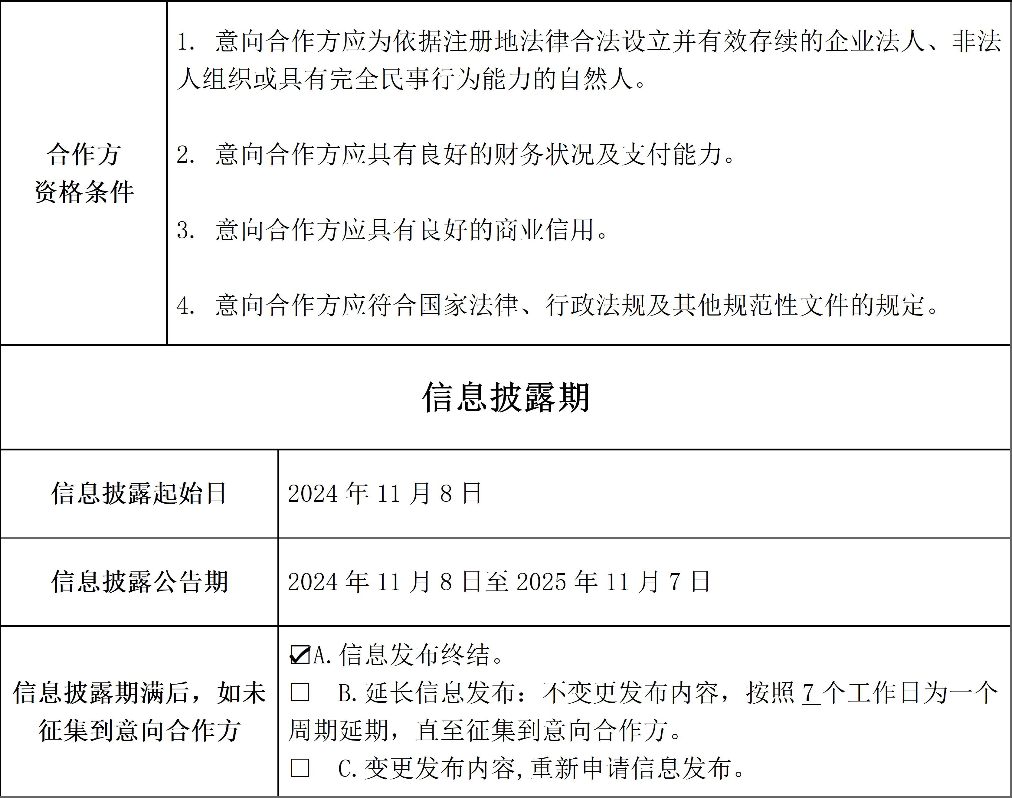 672dd13ba7979.jpg