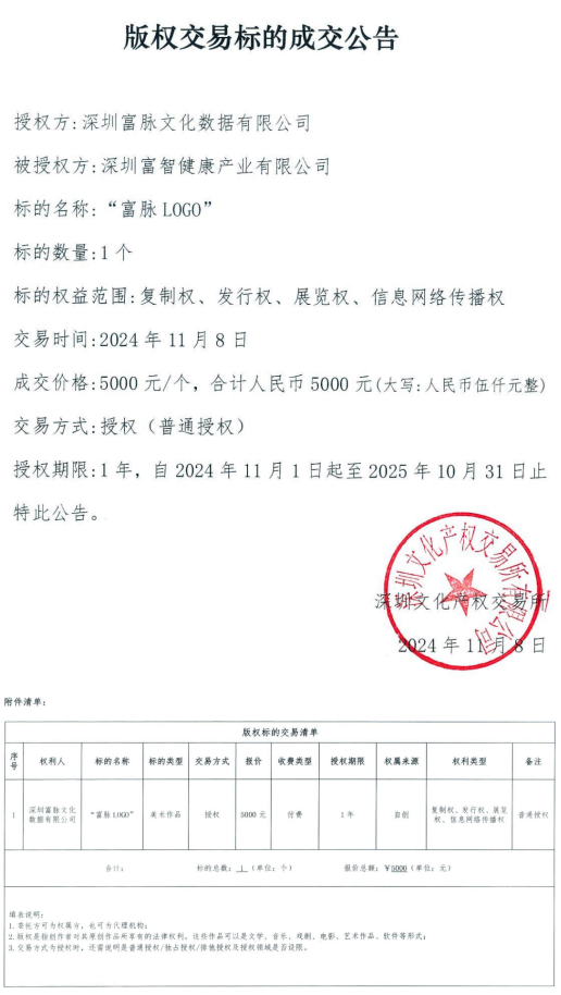 6731d8de48581.jpg