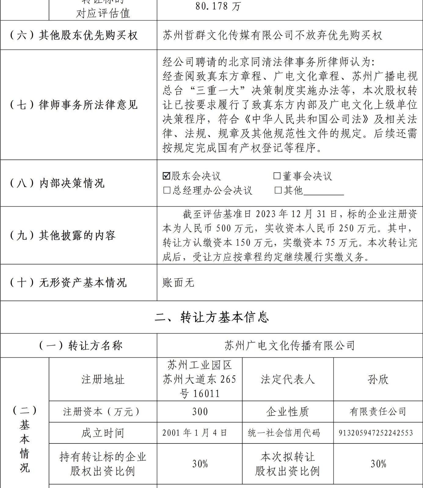 6732cb487d9dc.jpg