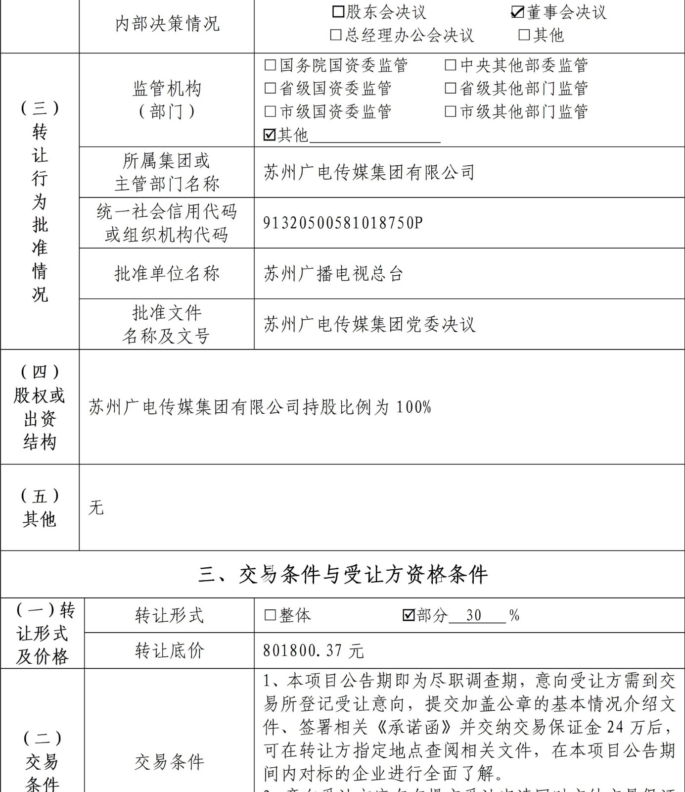 6732cb53c0696.jpg