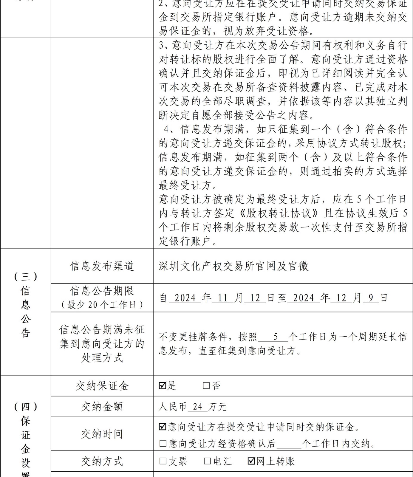6732cb5f2840a.jpg