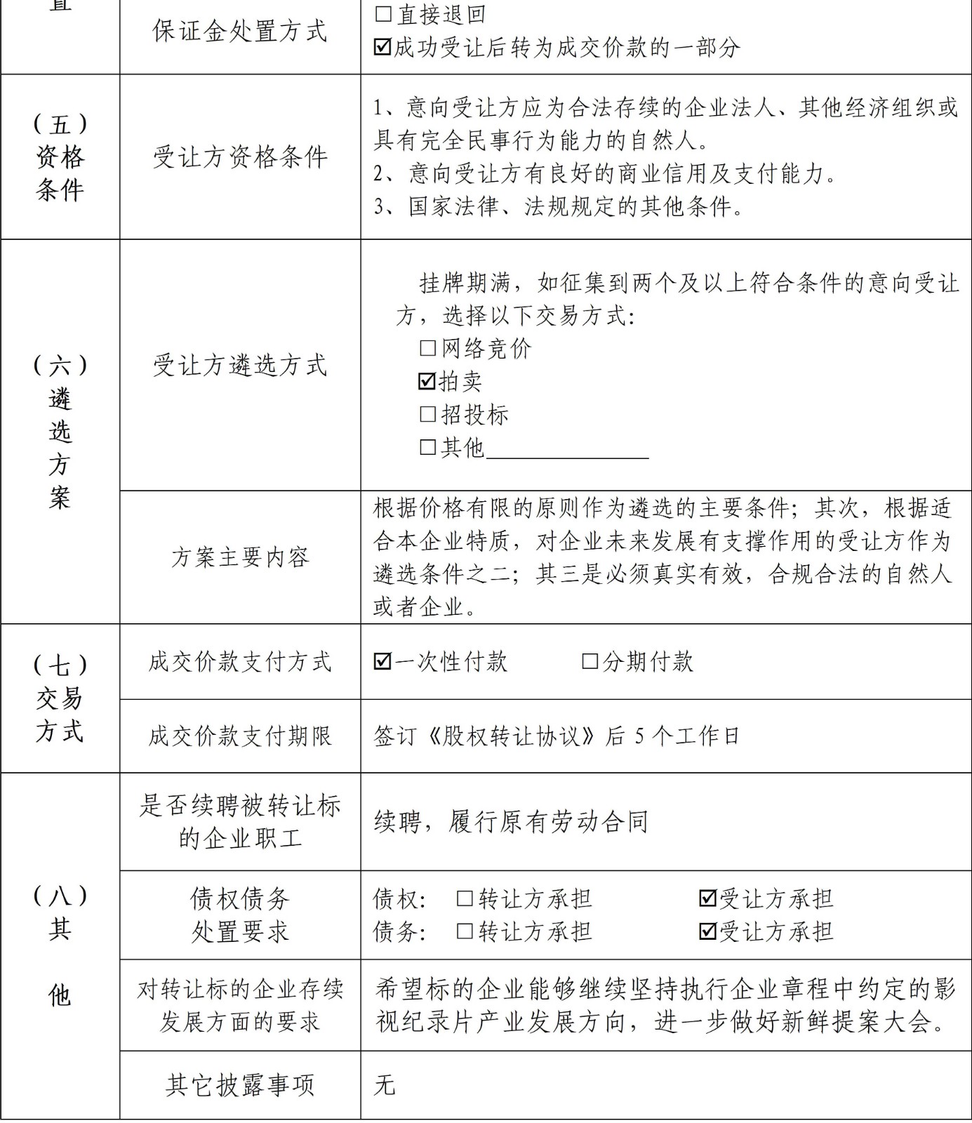 6732cb686e7ad.jpg