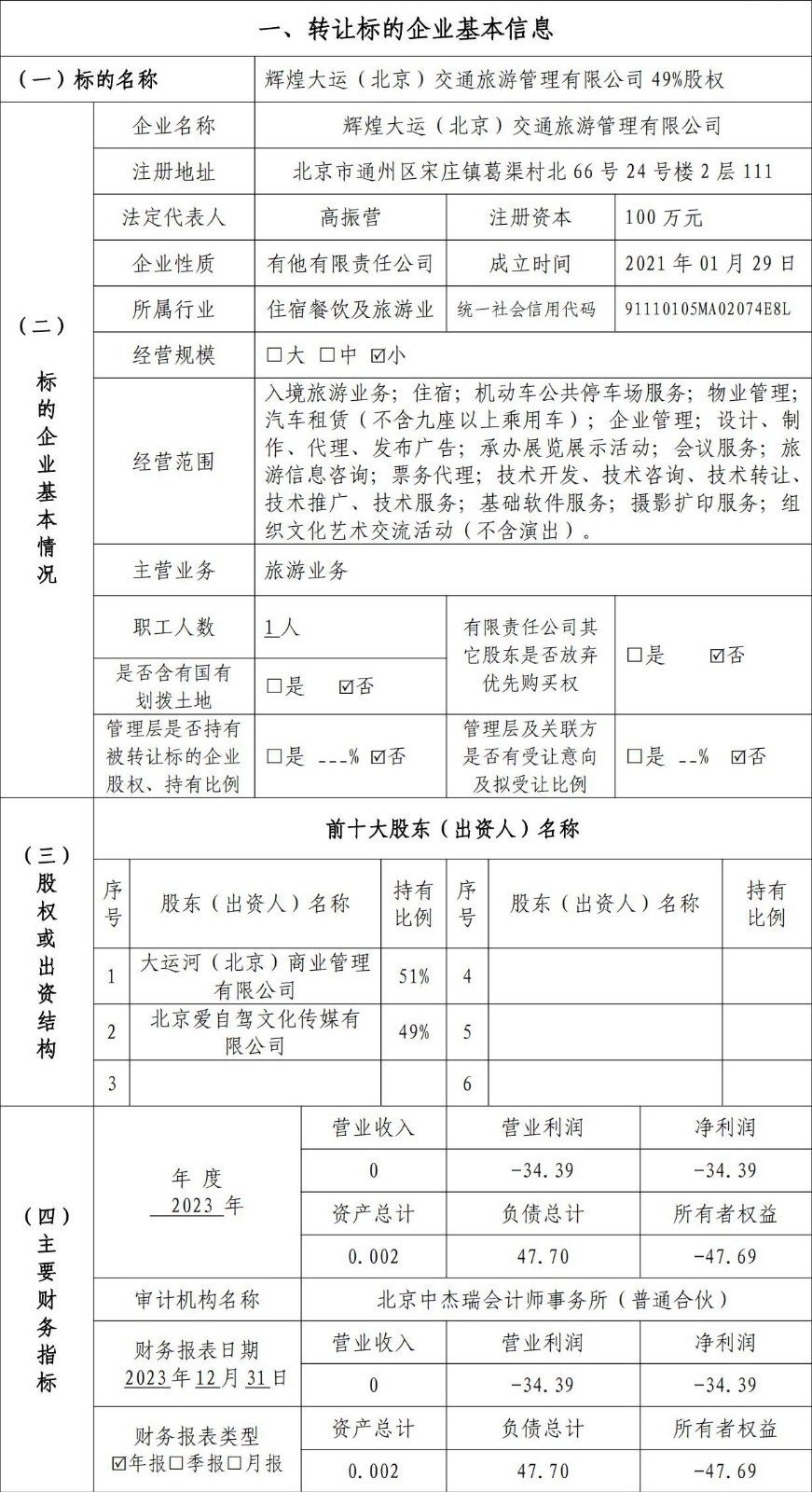 6736af26a93e6.jpg