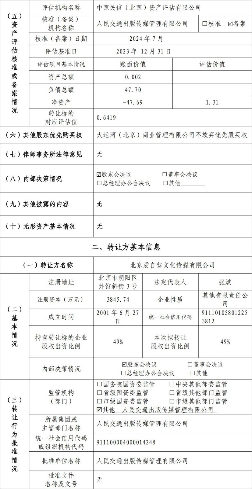 6736af3769ecd.jpg