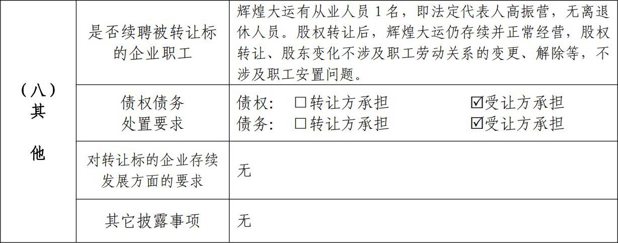 6736af568ea32.jpg