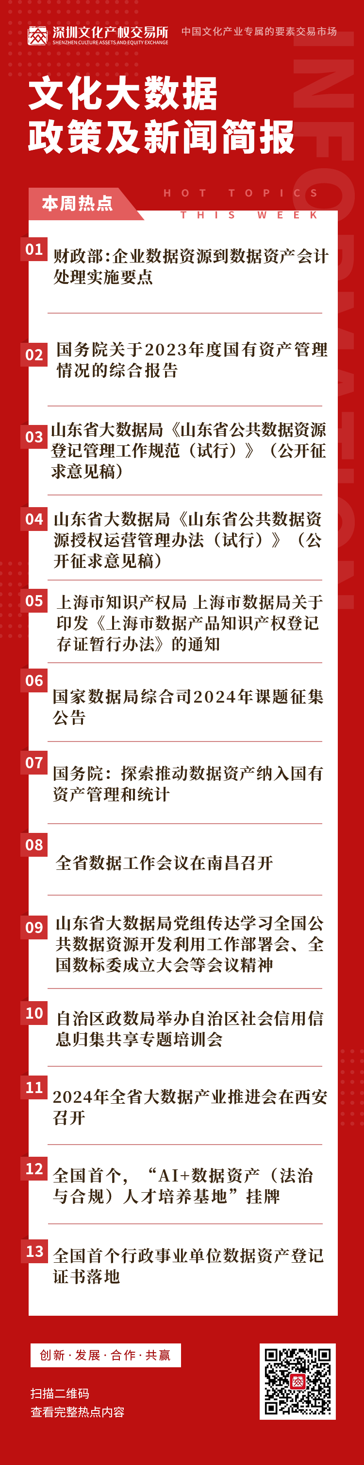 673ef8ce6749c.png