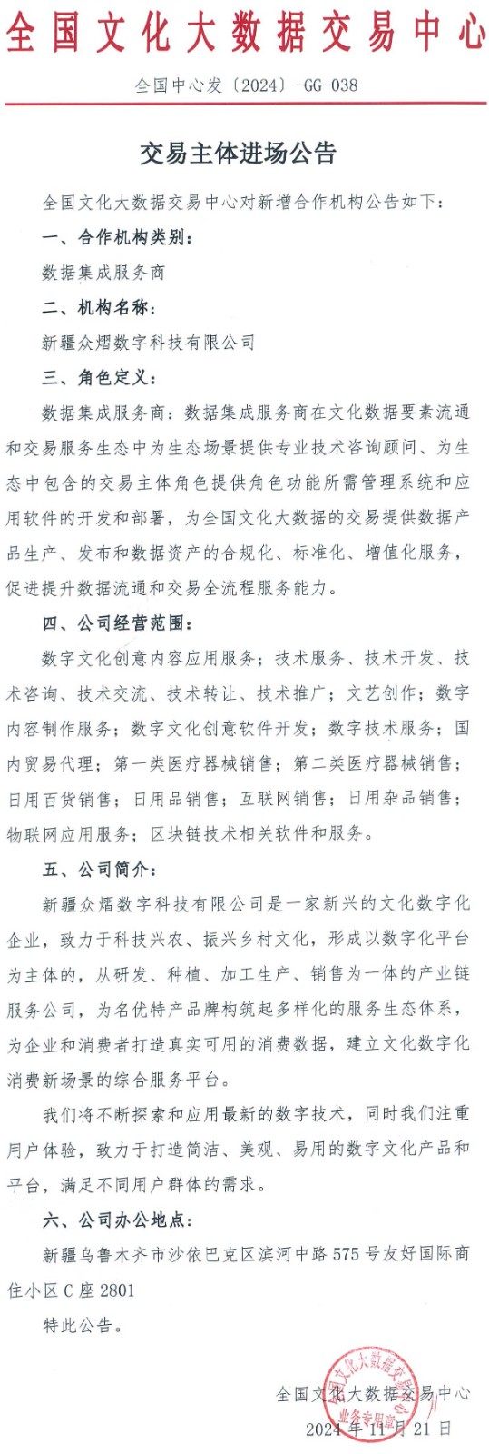 6740560c892e2.jpg