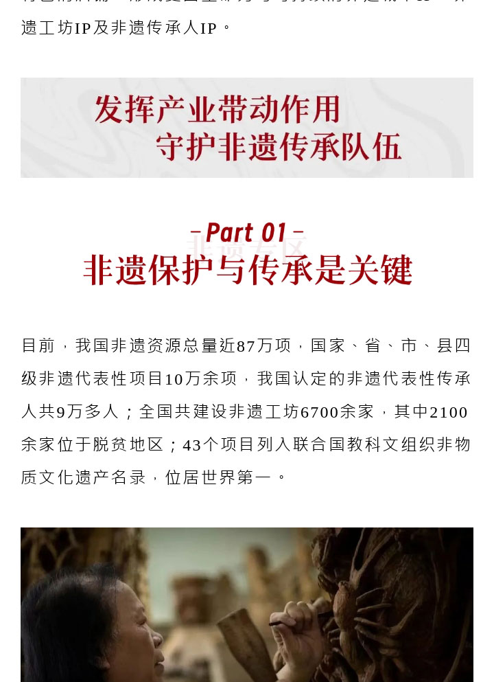 67458c197d5cd.jpg