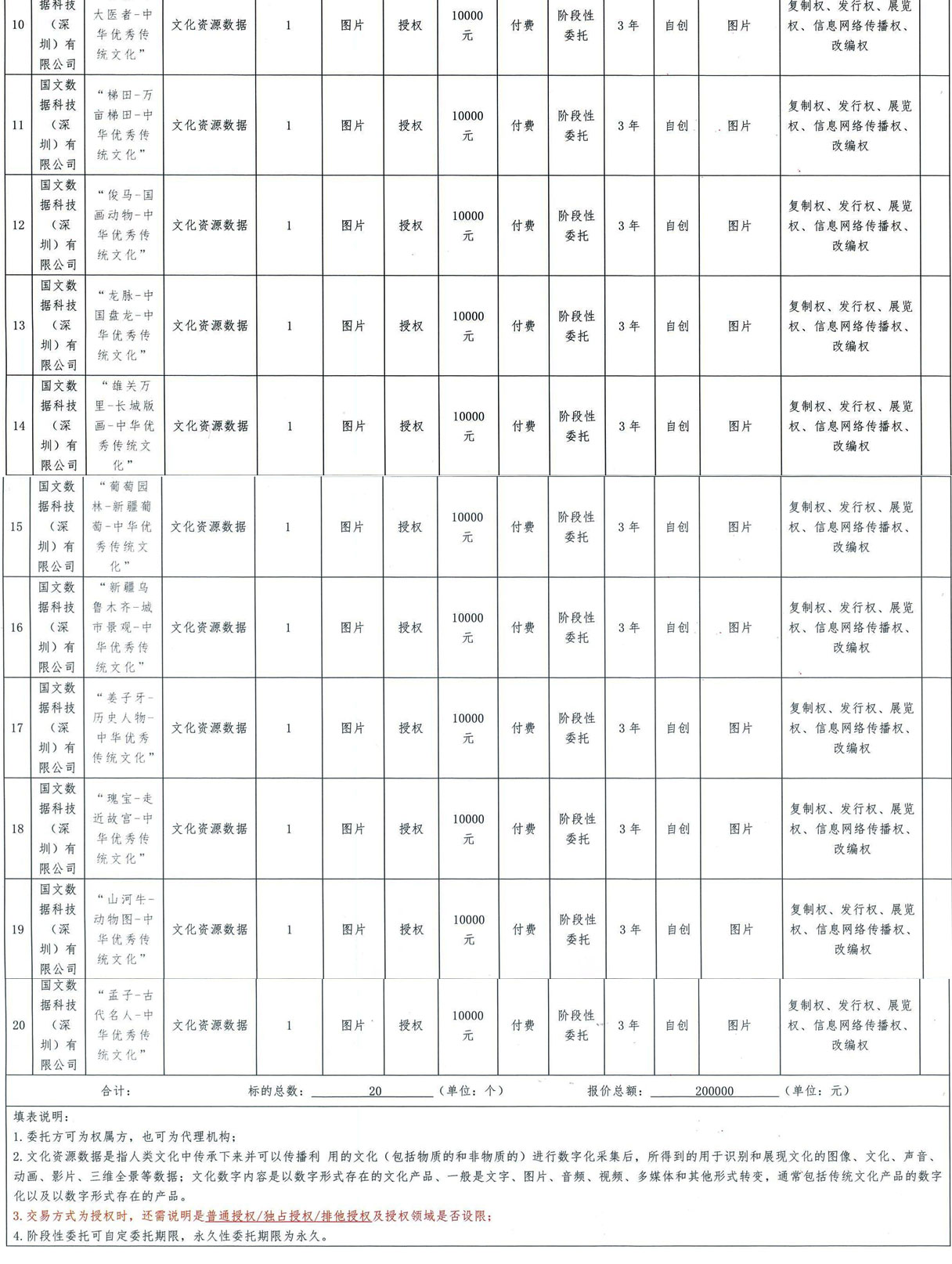 674d8706bffe3.jpg