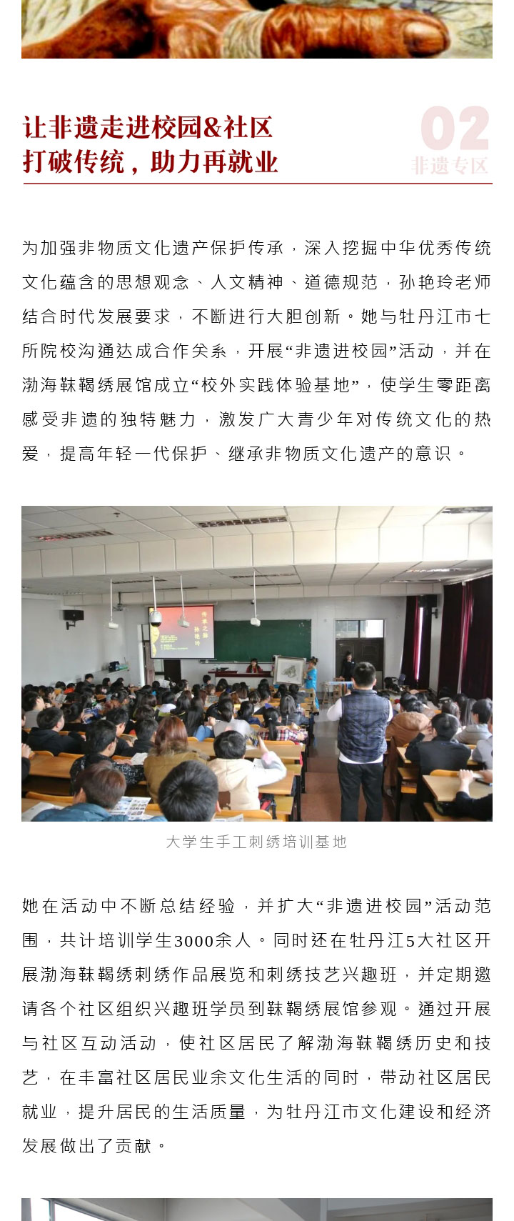 6763f6b16952d.jpg