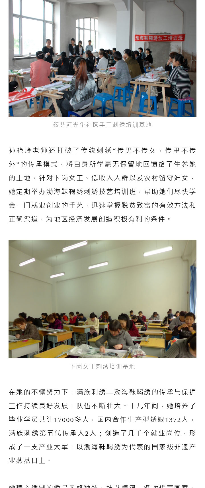 6763f6bb8551e.jpg