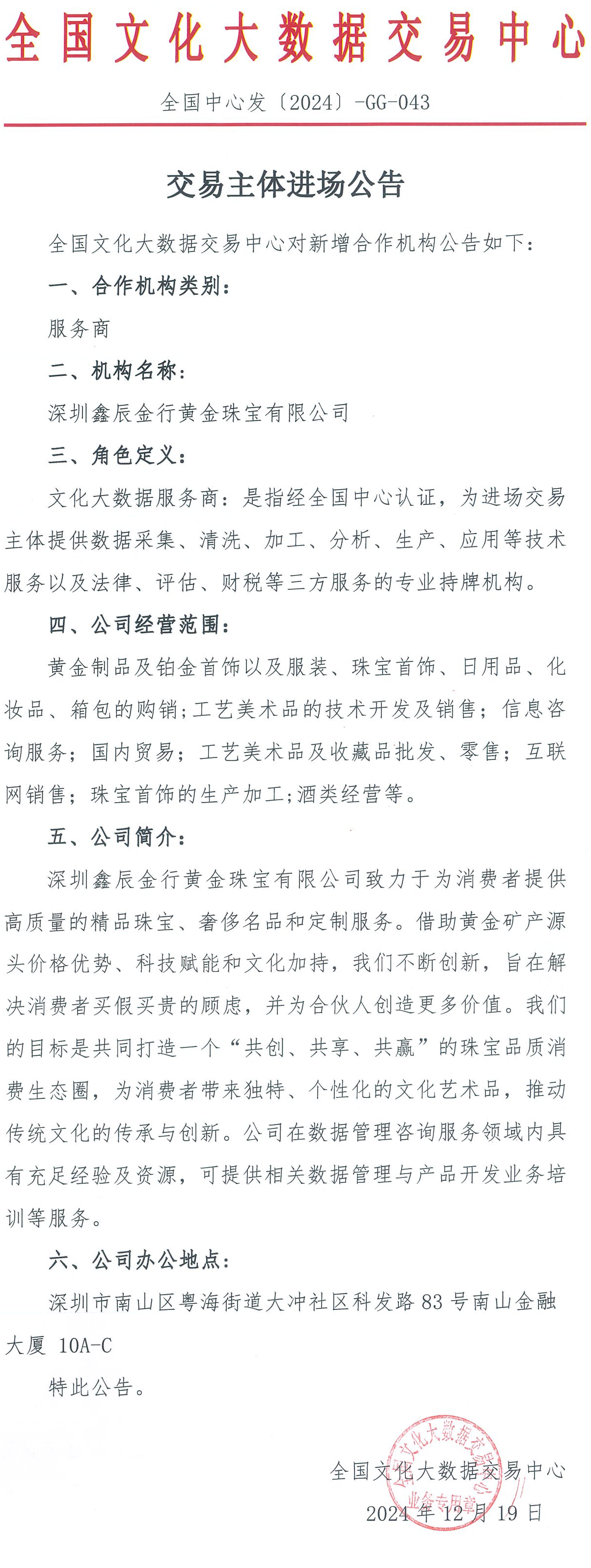 6763f8a73deae.png