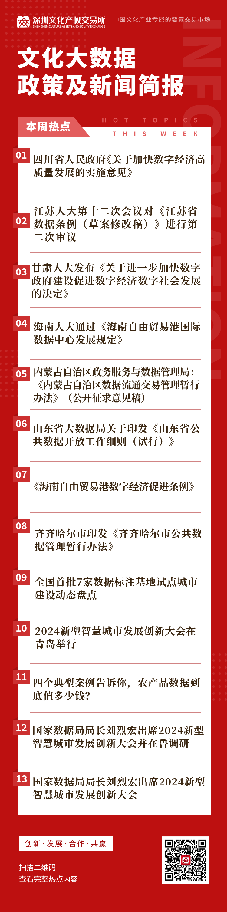 676540d7b839d.png