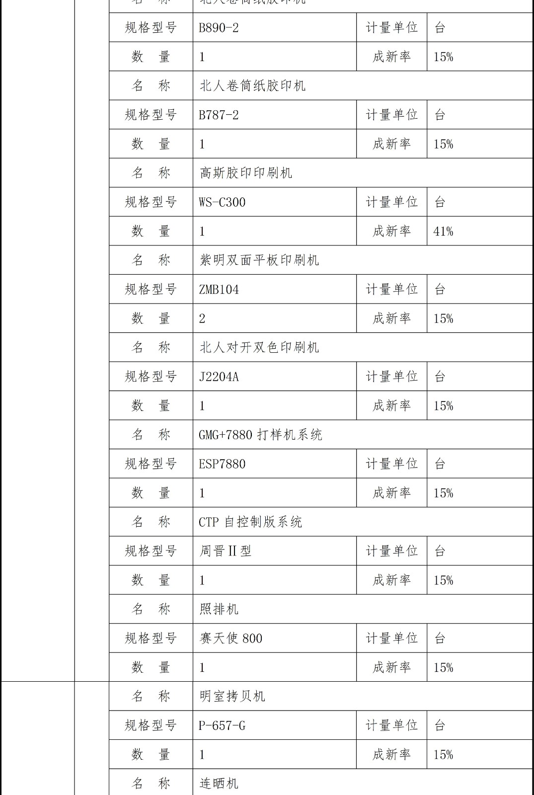 676a1ee3a9838.jpg