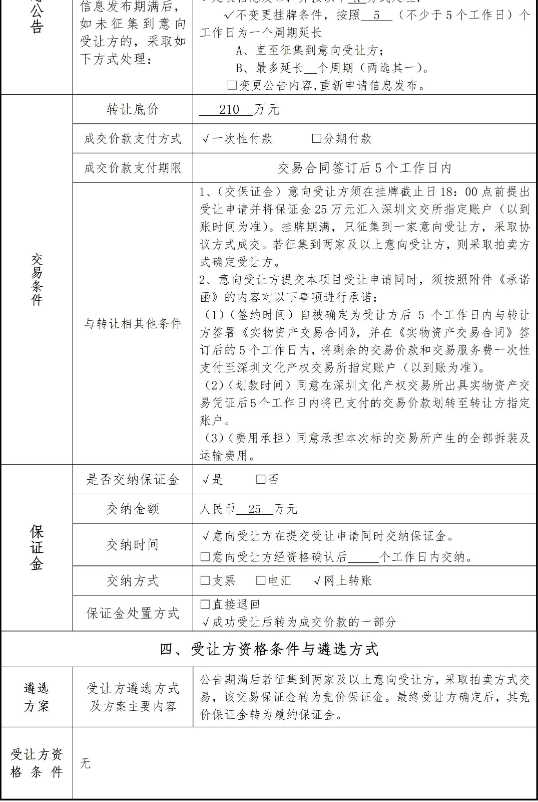 676a1f6c45e37.jpg