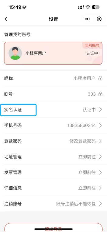 67775c32a2191.png