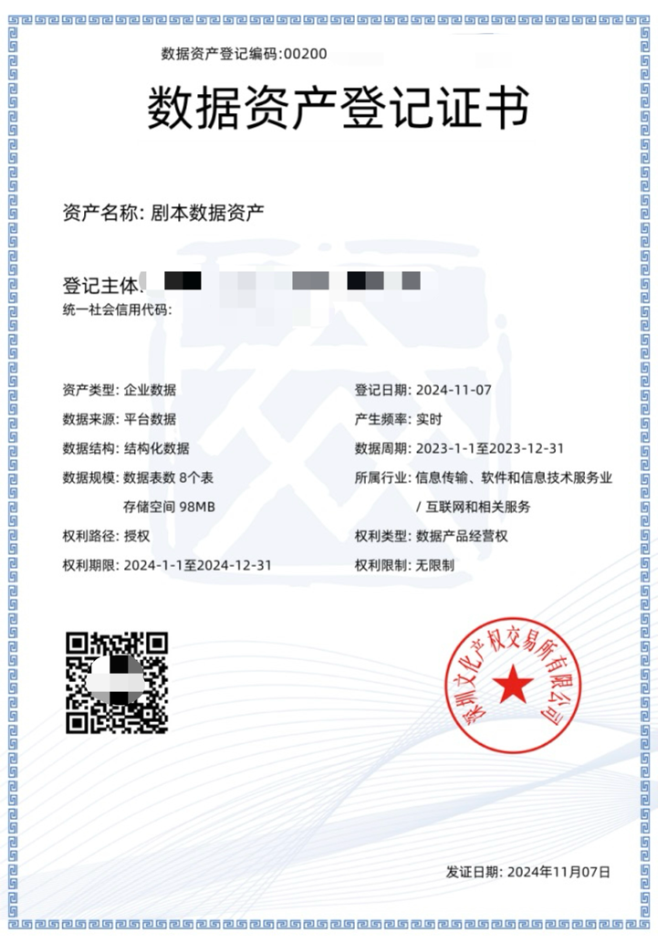 67775cd171ebc.png