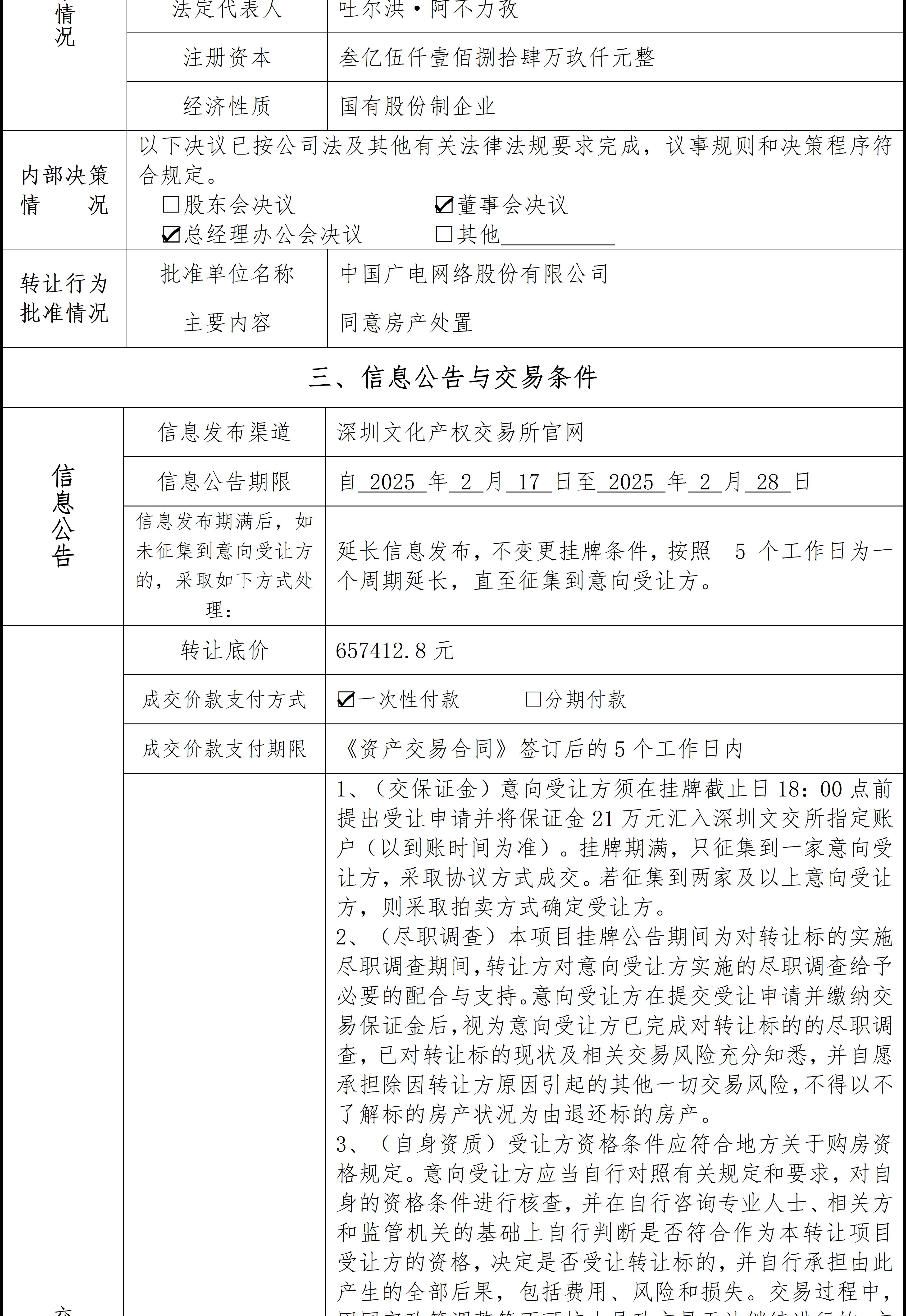 67b2a61c15391.jpg