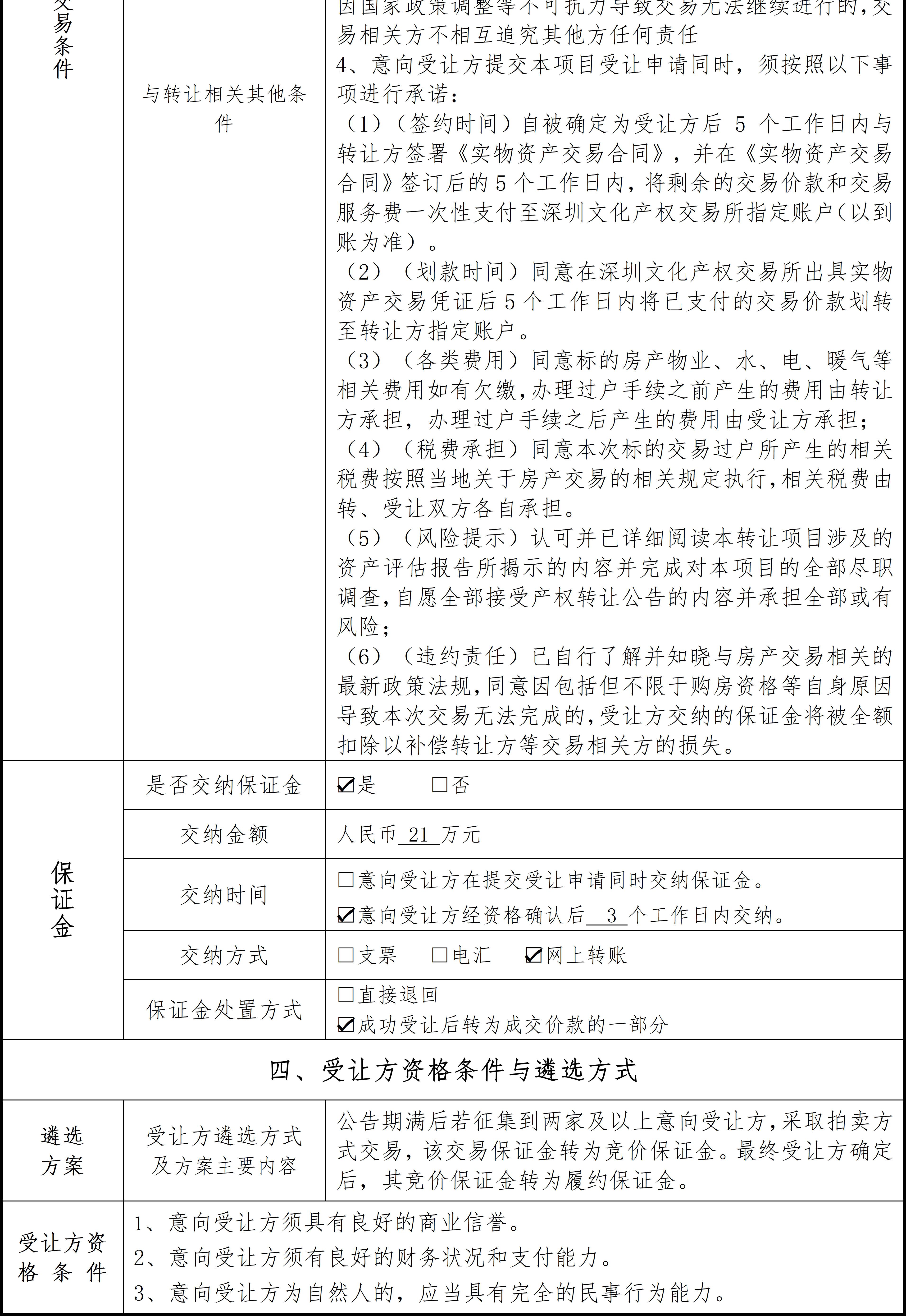 67b2a628582e8.jpg