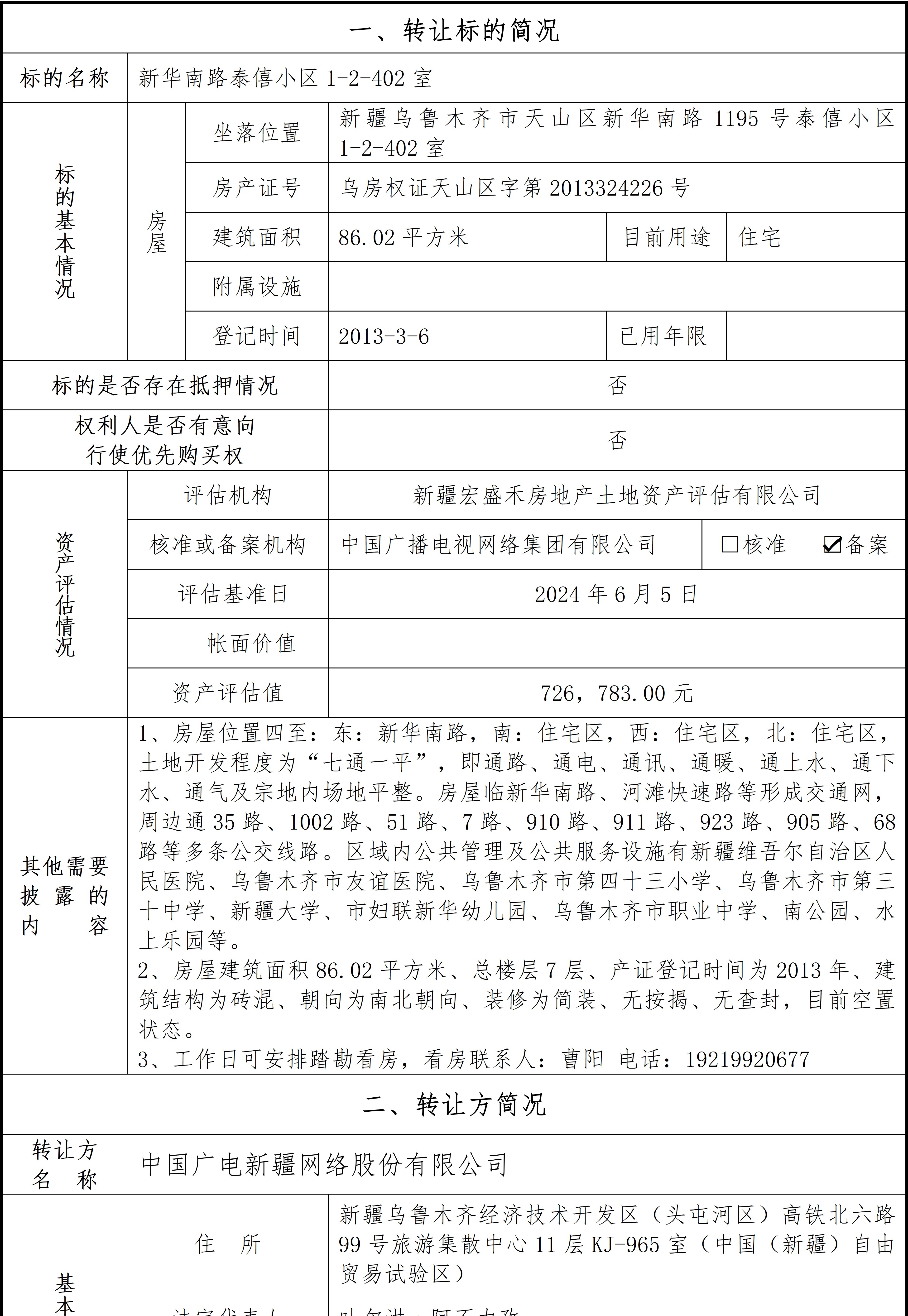 67b2a942f24ae.jpg