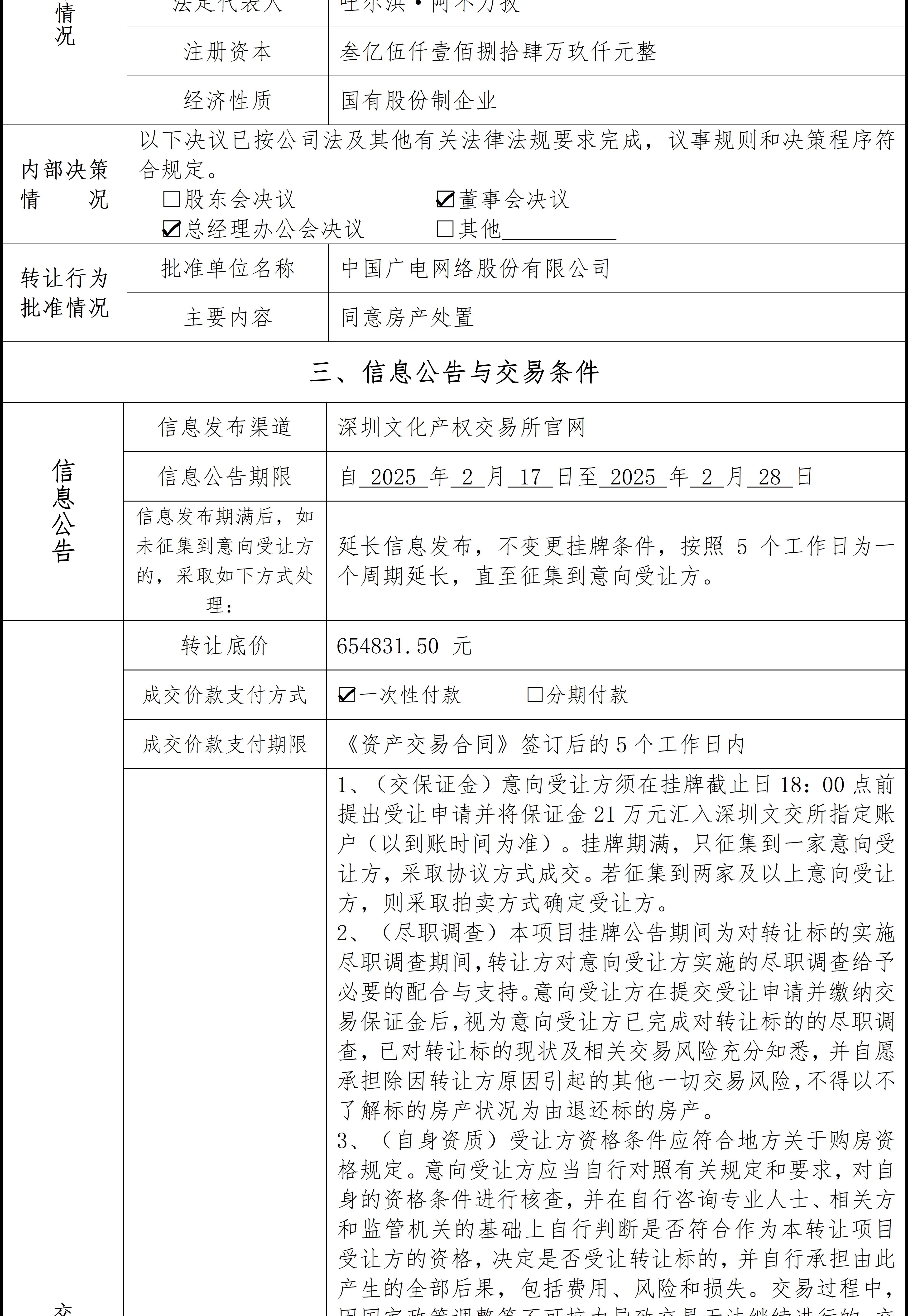67b2a94f88f93.jpg