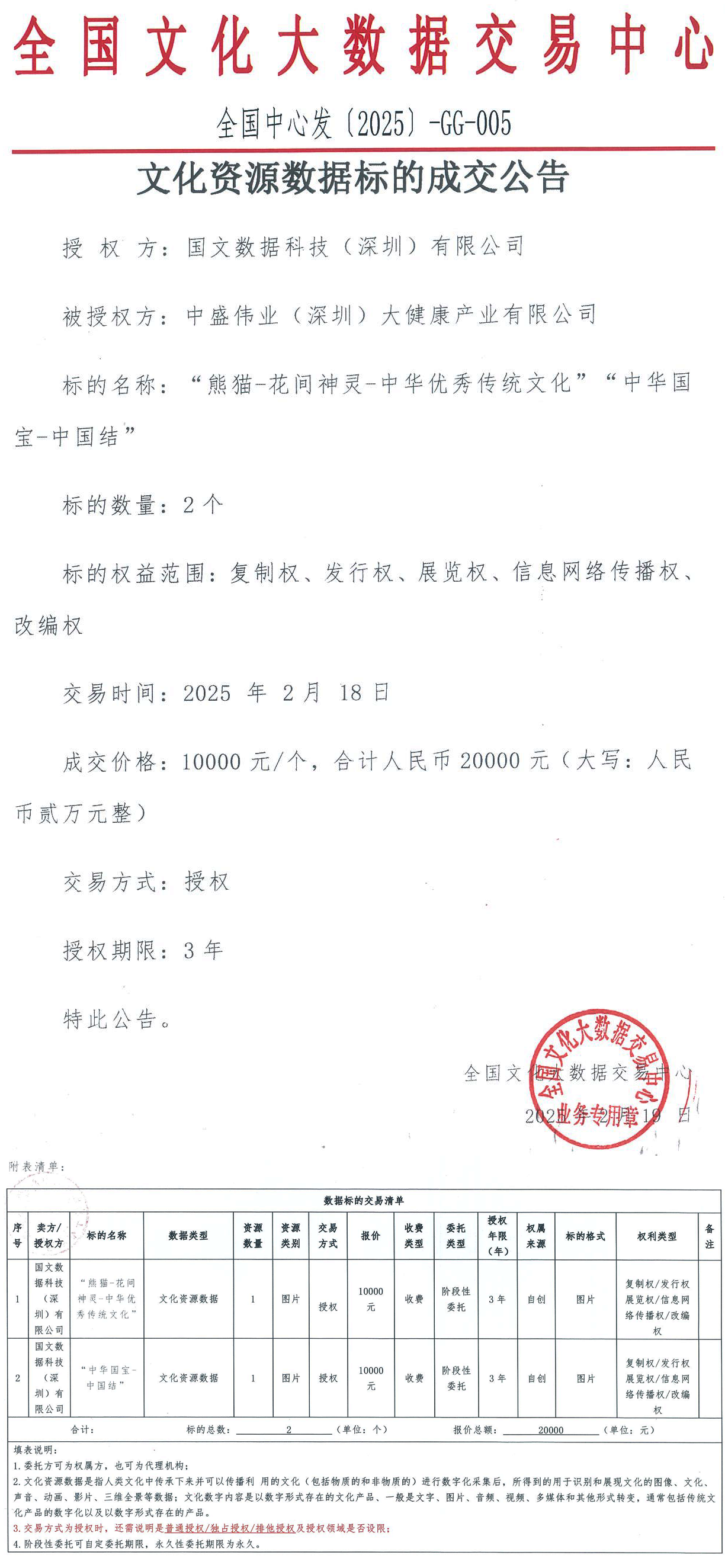 67b841e598dfd.png