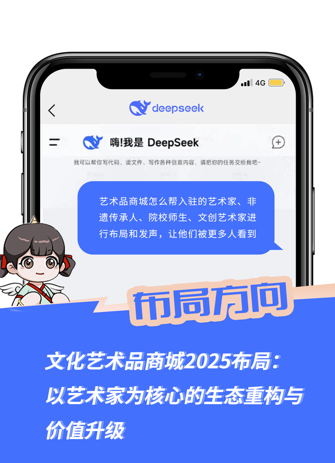 67b848334ad0e.png