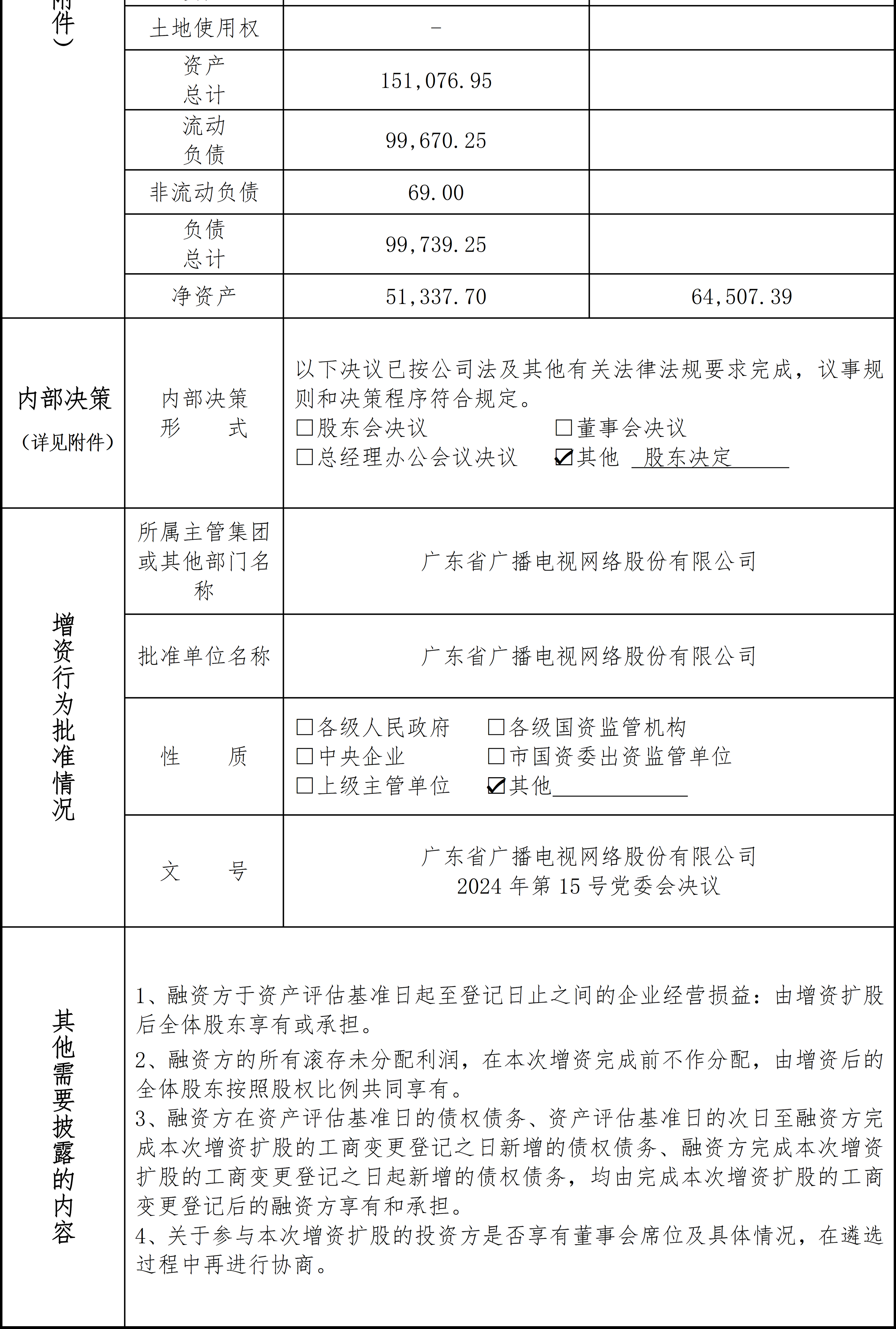 67b88c297b344.png