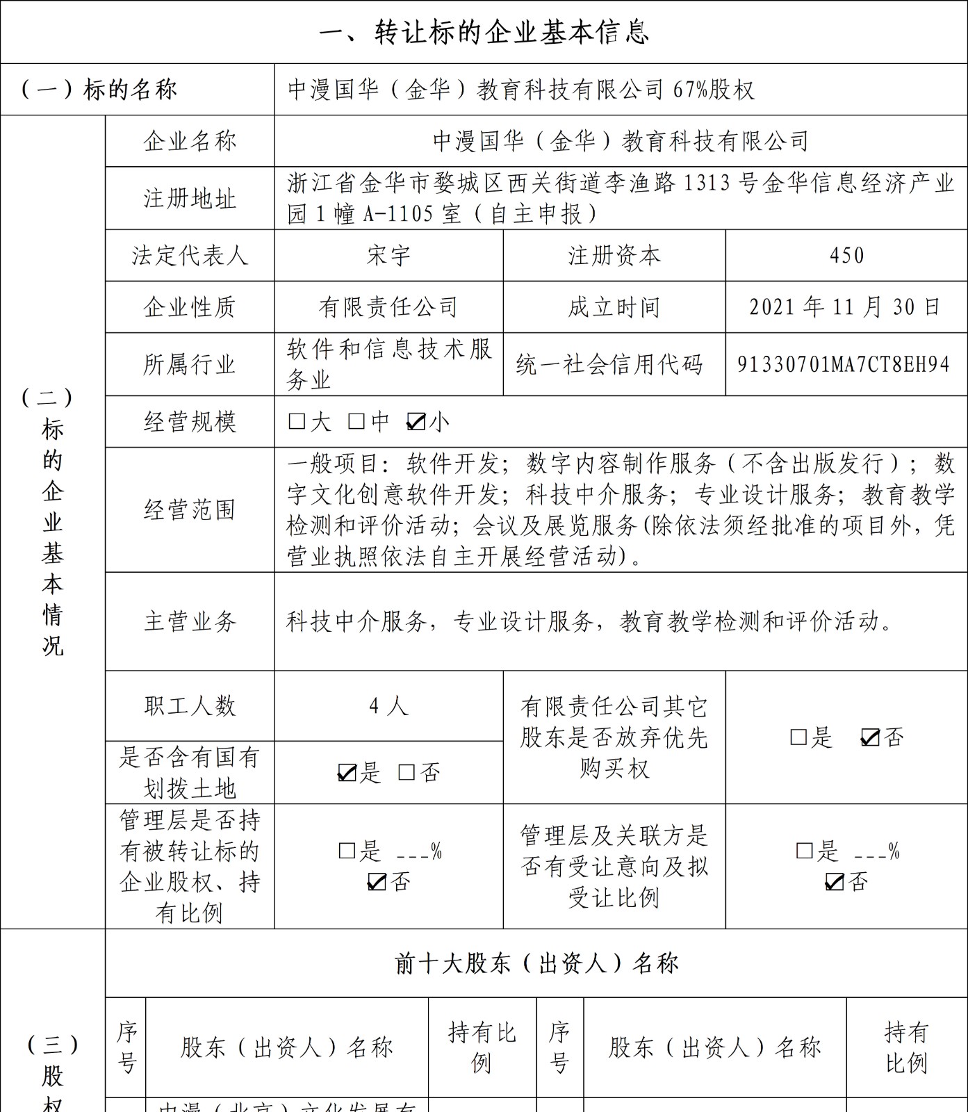 67bd20d39cc28.jpg